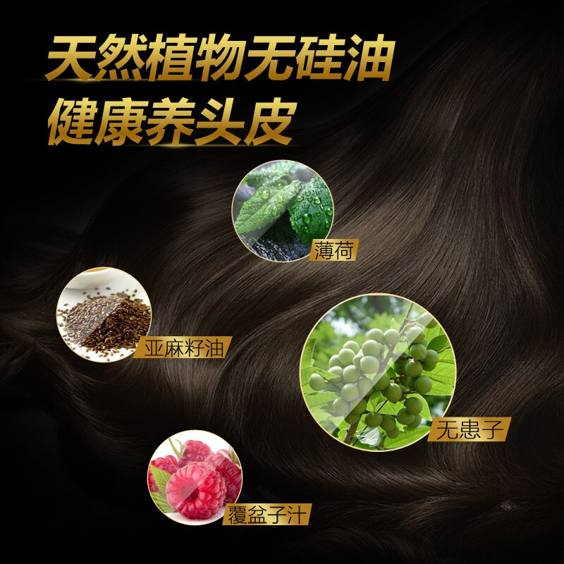 滋源1735无硅油洗发水750ml 无患子润泽柔亮馨香洗头水 控油去屑强韧修护