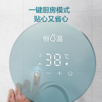 [新品]A.O.史密斯家族年轻时尚品牌-佳尼特 16升燃气热水器JSQ31-T3A 天然气 家用恒温专利防CO 主动清扫