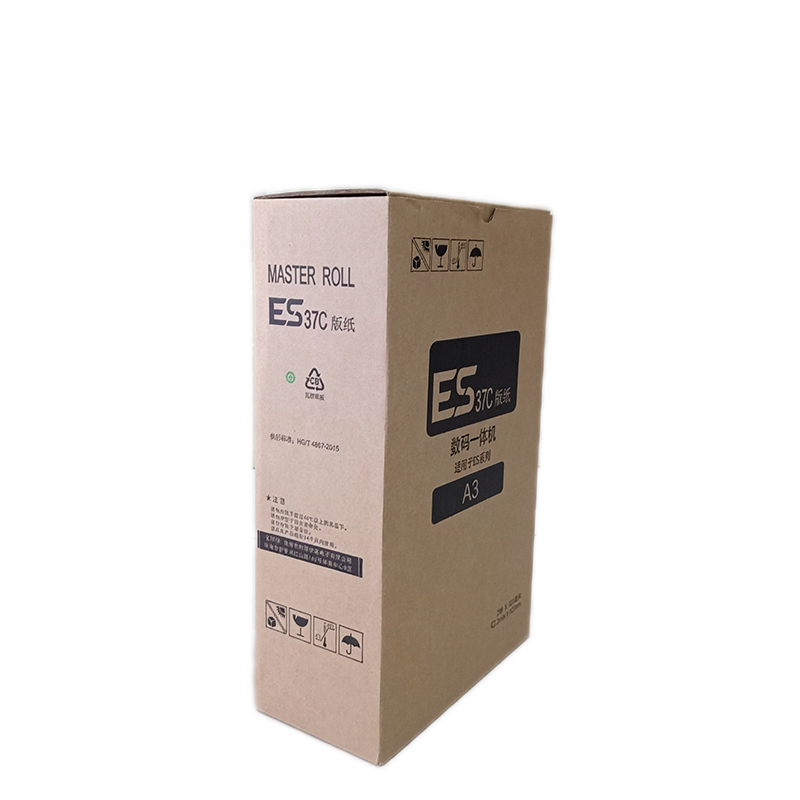 文印保RVA3版纸 适用于理想ES3751/ES3761高清大图