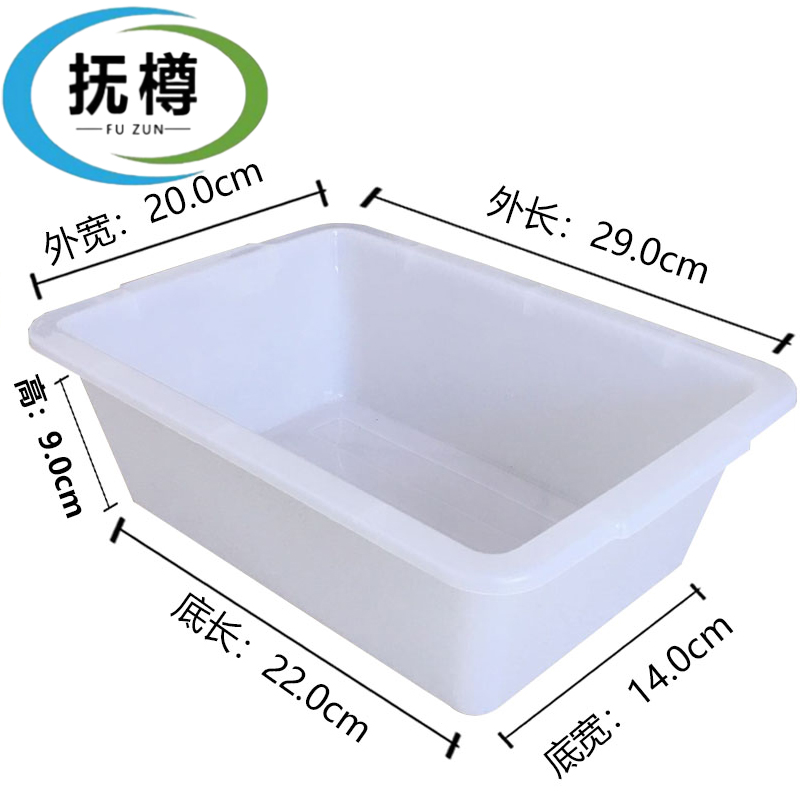 抚樽塑料筐高清大图