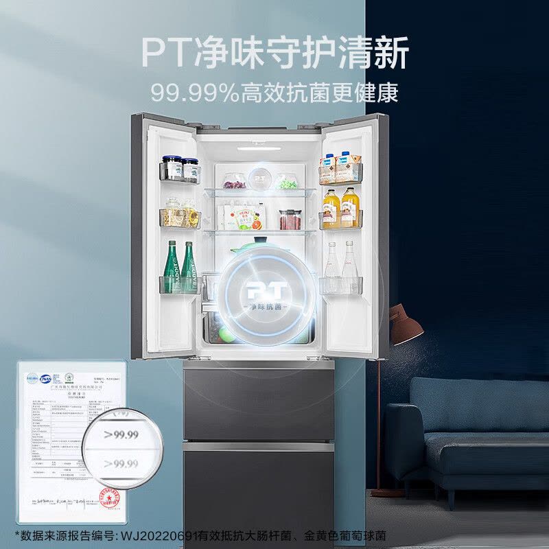 [官方旗舰店]美的325升法式多门电冰箱双变频节能一级能效 风冷无霜 PT净味家用省电BCD-325WFPM(E)布朗棕图片