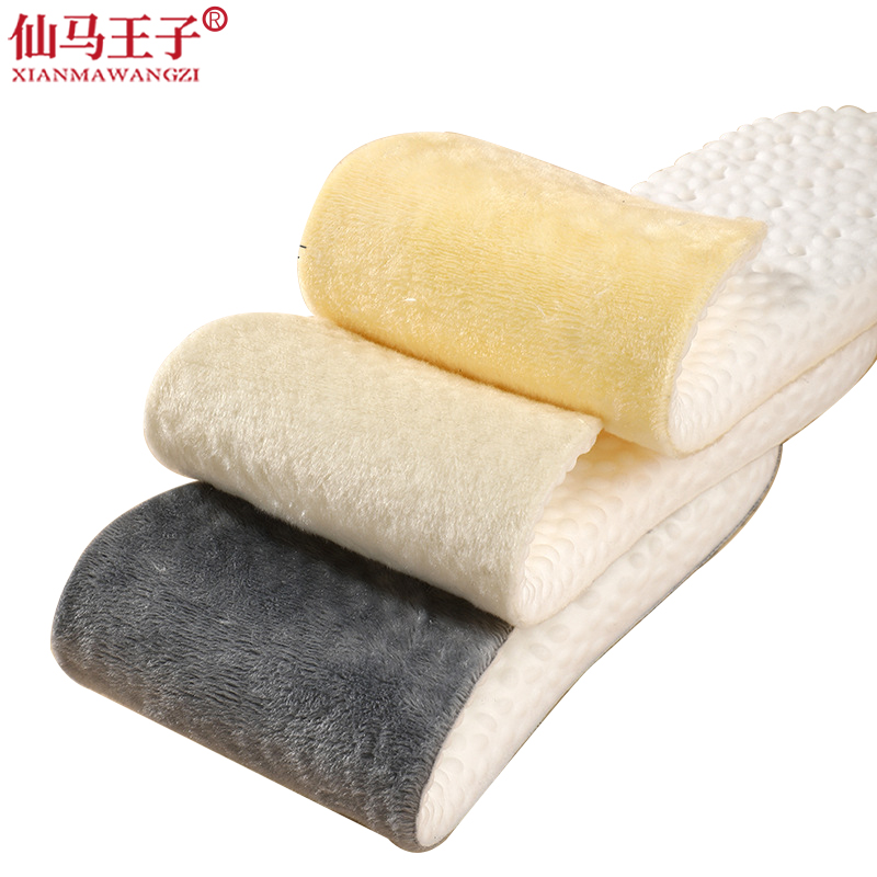 仙马王子 加绒加厚保暖鞋垫 XMWZ-043 片