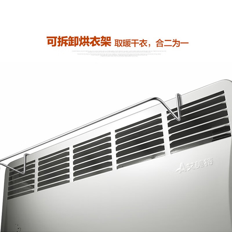 艾美特(AIRMATE) HC2039S 取暖器 家用 防水 电暖器高清大图