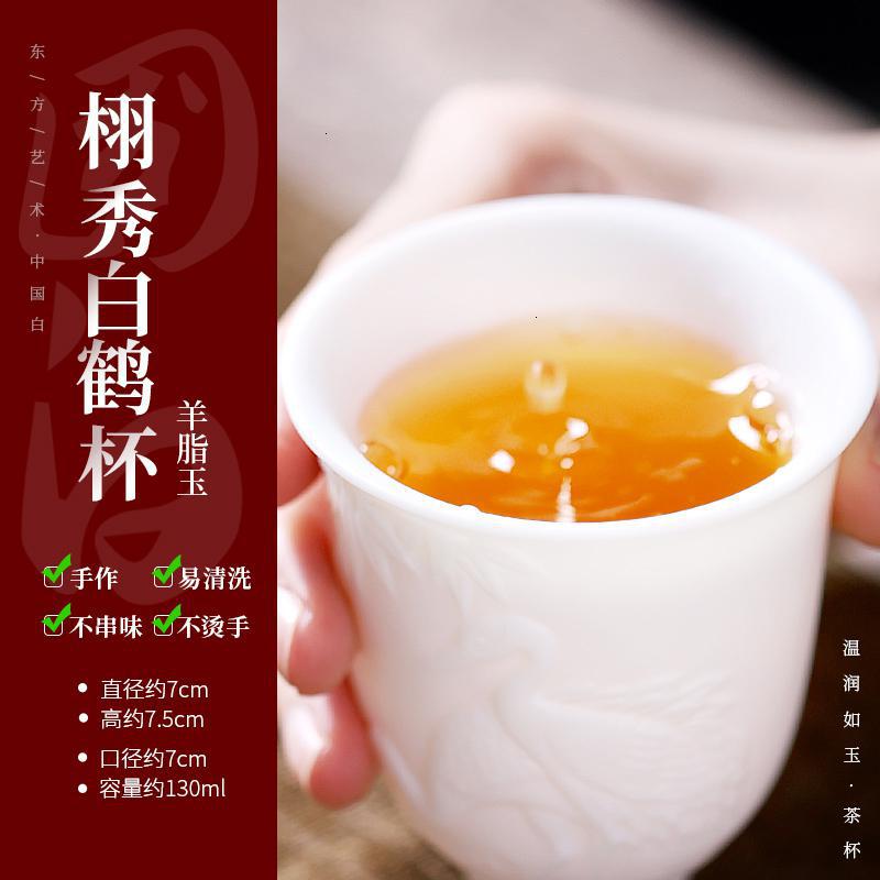 家柏饰(CORATED)德化白瓷小茶杯白鹤浮水杯家用主人杯陶瓷茶碗礼盒装190136高清大图