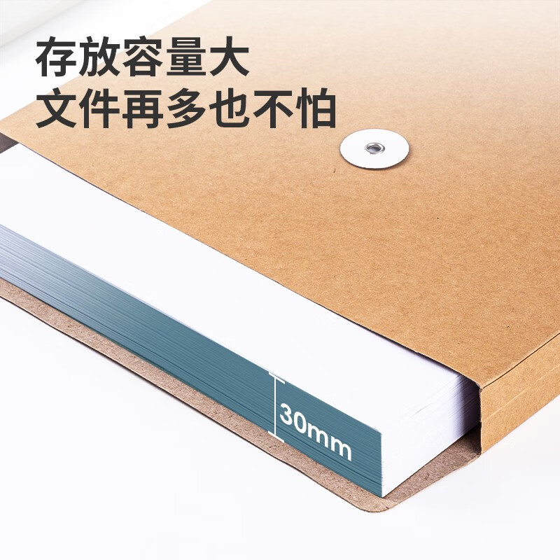 得力(deli)A4加厚牛皮纸档案袋 绳扣式 10个装 8383