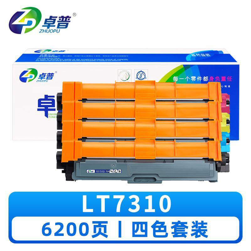 卓普 硒鼓LT7310 套高清大图