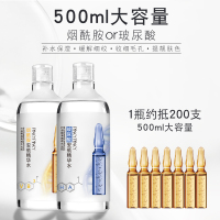 缤肌pinkypinky烟酰胺大安瓶精华水500ml 面部紧致精华液 修护补水保湿柔爽肤水