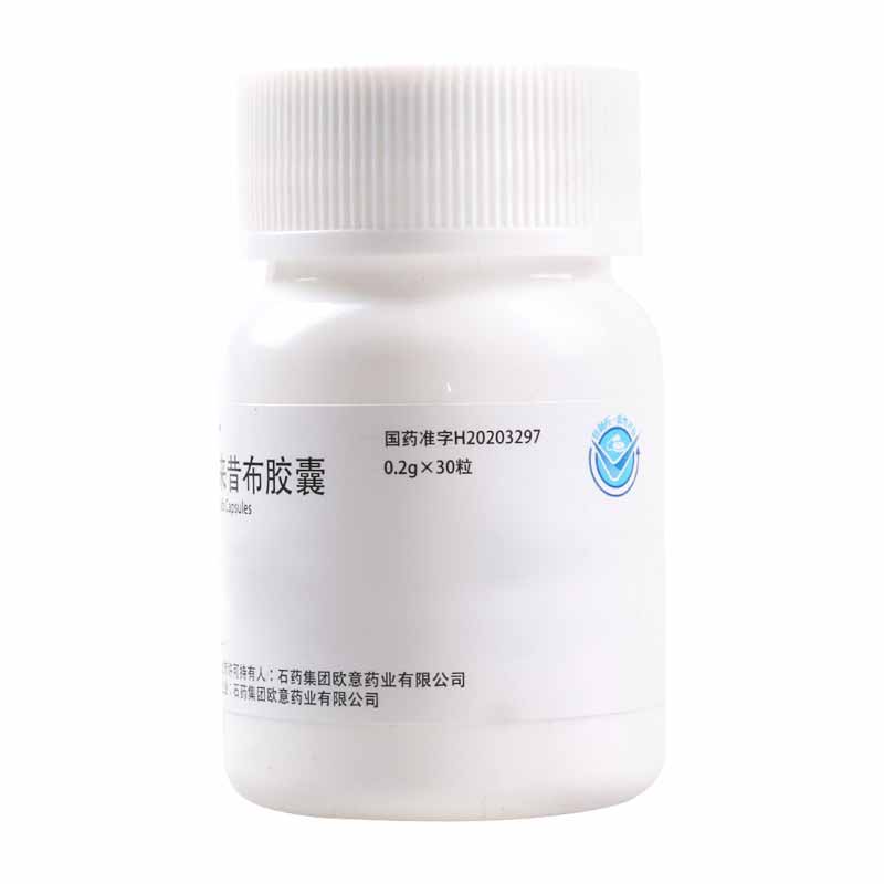 优得宁 塞来昔布胶囊 0.2g*30粒/盒高清大图