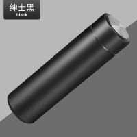 智能温显保温杯水杯男士保温杯304不锈钢韩版简约茶杯茶水分离 黑色普通款 单杯