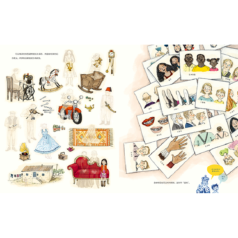 正版新书]我爷爷的爷爷的爷爷格达•赖特9787530770085高清大图