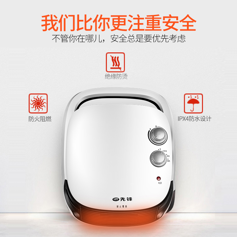 先锋(SINGFUN)取暖器暖风机HN46PC-20
