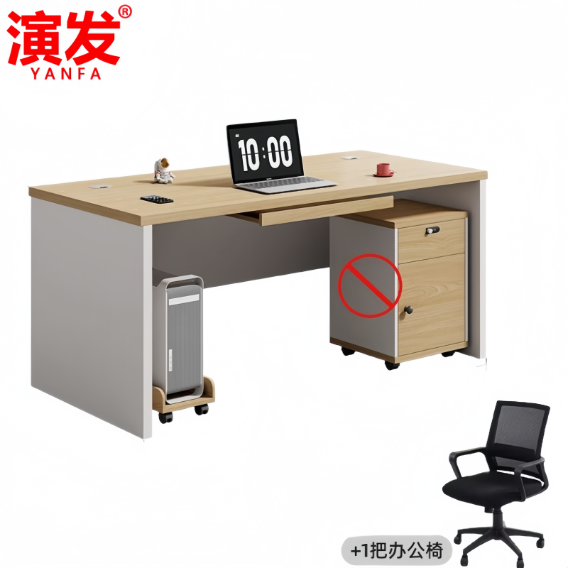 演发办公桌高清大图