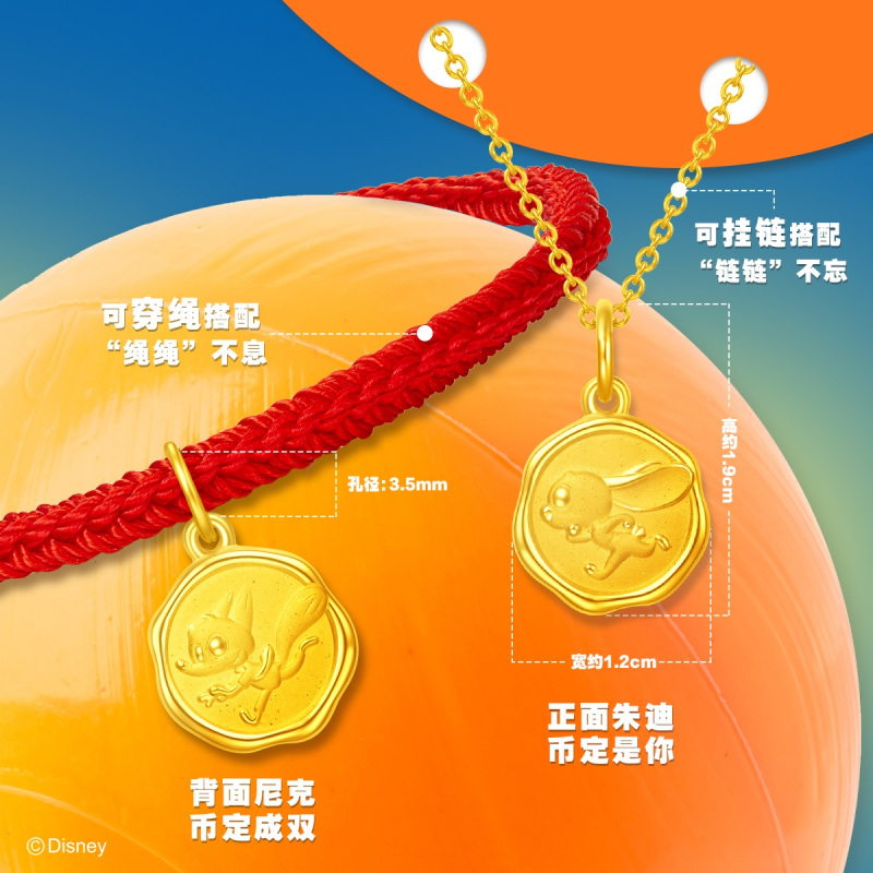 新款周大福迪士尼系列疯狂动物城尼克朱迪双面黄金吊坠EOR729