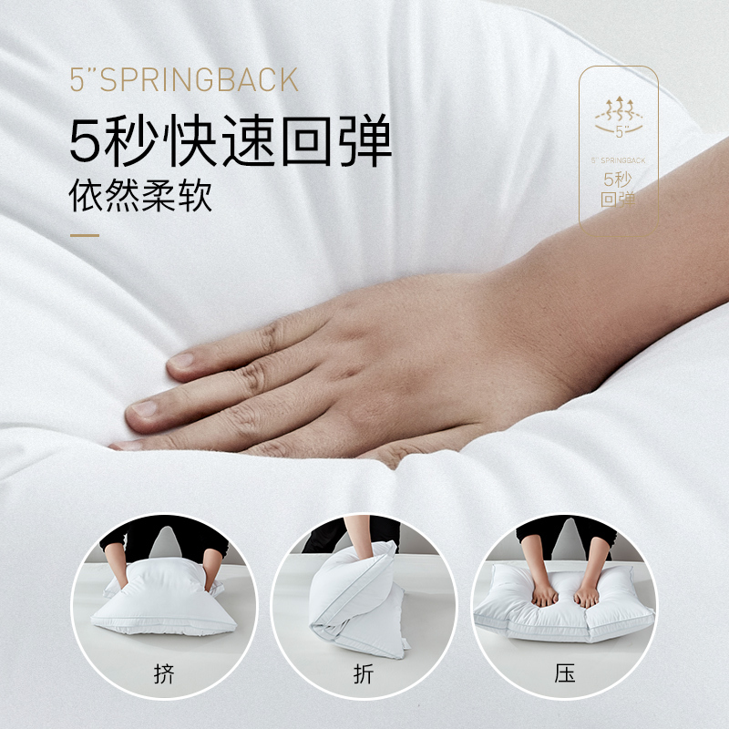 梦洁美颂 梦洁(MENDALE)家纺 纯棉单人可水洗全棉羽丝绒枕头芯护颈一对装酒店成人家用枕芯云柔纯棉羽丝绒枕 50x7