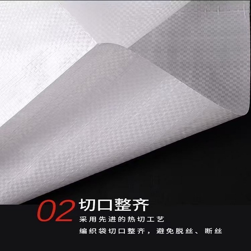 新添林木XTLM加厚耐磨编织袋 个 55cm×80cm高清大图