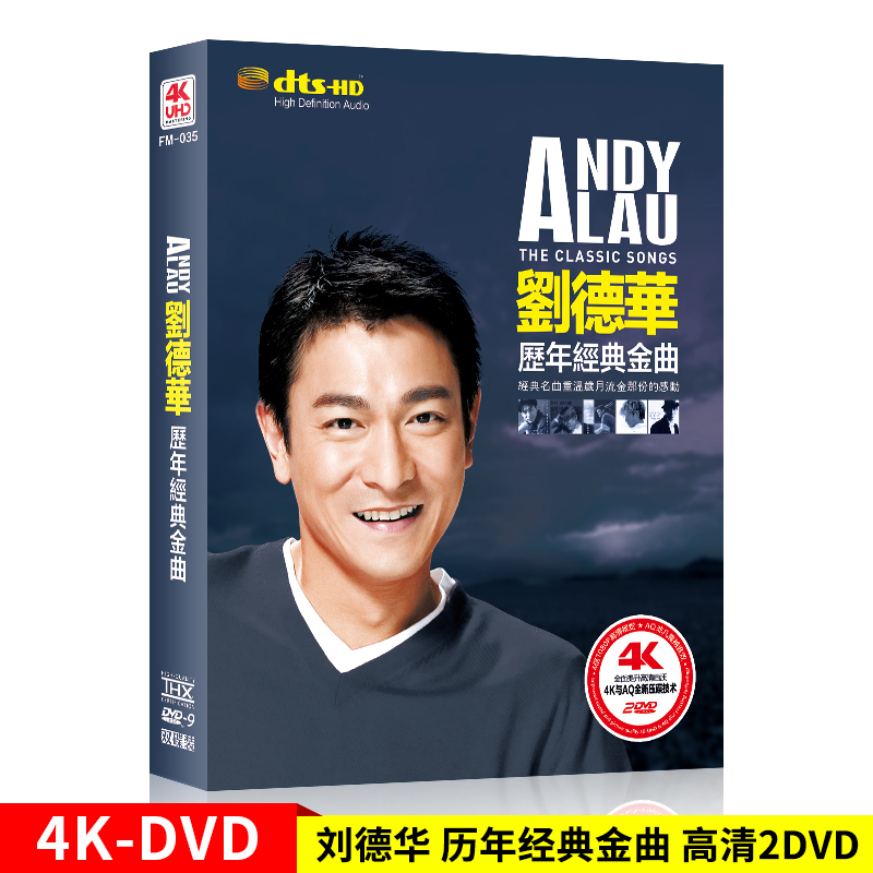 刘德华dvd光盘精选经典珍藏金曲卡拉ok伴唱mv流行歌曲家用dvd碟片m5j9b8 佚名著 摘要书评在线阅读 苏宁易购图书