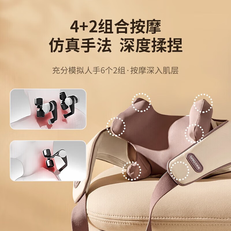 倍轻松 (breo) 颈椎按摩器 Neck N5 mini高清大图
