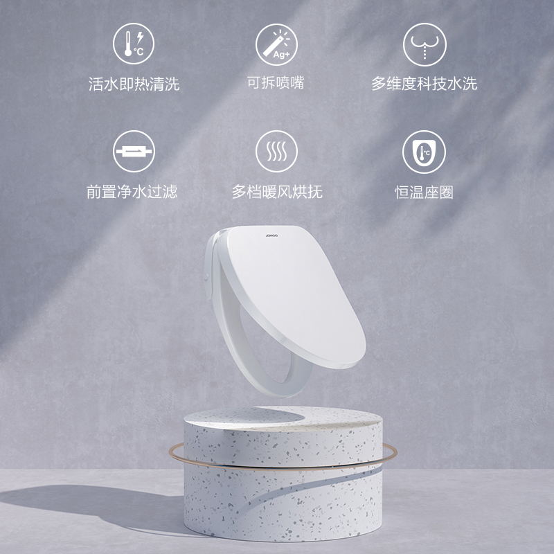 九牧(JOMOO) 智能马桶盖即热式家用全自动加热冲洗器电动坐便盖板ZS020/ZS021高清大图