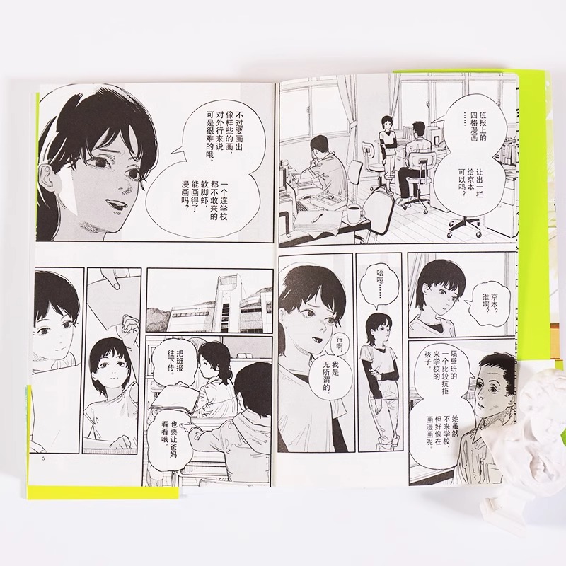 [正版]书签+明信片中文简体 蓦然回首LookBack藤本树这本漫画真厉害日本漫画 继电锯人炎拳后作少年Jump短篇作高清大图