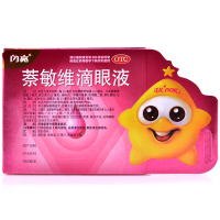 闪亮 萘敏维滴眼液 10ml