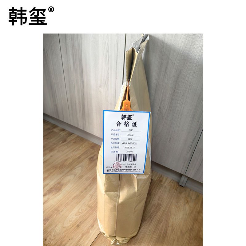 韩玺 工业盐 软水盐 融雪剂 清洁剂 25Kg/袋高清大图