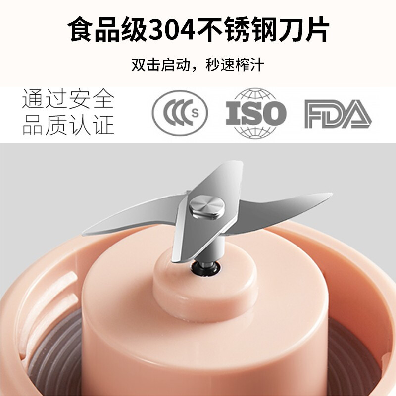 HYUNDAI榨汁机 小型便携式榨汁杯家用多功能炸水果电动迷你果汁杯随身杯无线简易果汁机 樱花粉