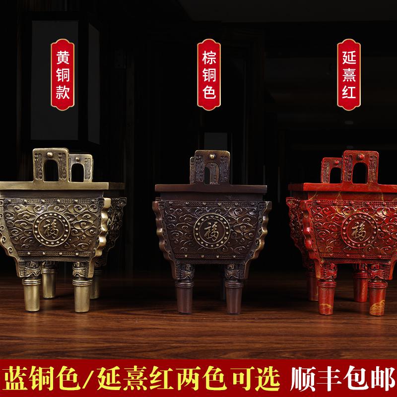 美帮汇铜鼎摆件铜四方鼎商务礼品鼎家居客厅摆件高清大图
