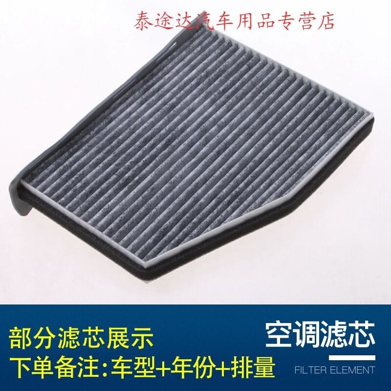 游枫亭适配大众Tiguan途欢空气空调滤芯器格原厂空滤12-14-17-18款Hq高清大图