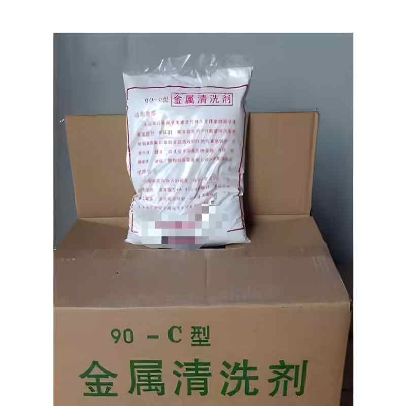 顺鸿森重油污清洗剂 粉状 千克高清大图