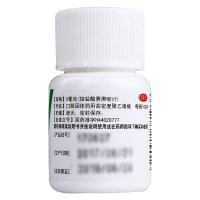 华南牌 盐酸赛庚啶片 2mg*100片 皮肤用药 片剂 荨过敏性疾病 麻疹 丘疹性荨麻疹 湿疹 皮肤瘙痒