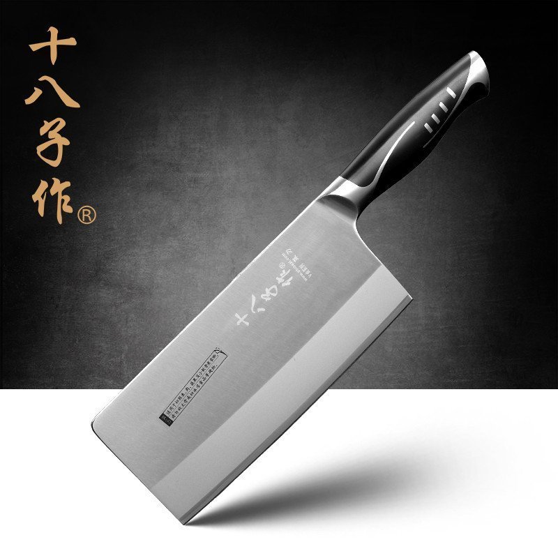 十八子作S1016-AB斩切刀V金系列菜刀不锈钢家用厨房刀厨房家用前切后斩一刀两用切片刀切肉刀 斩骨刀400系列不锈钢