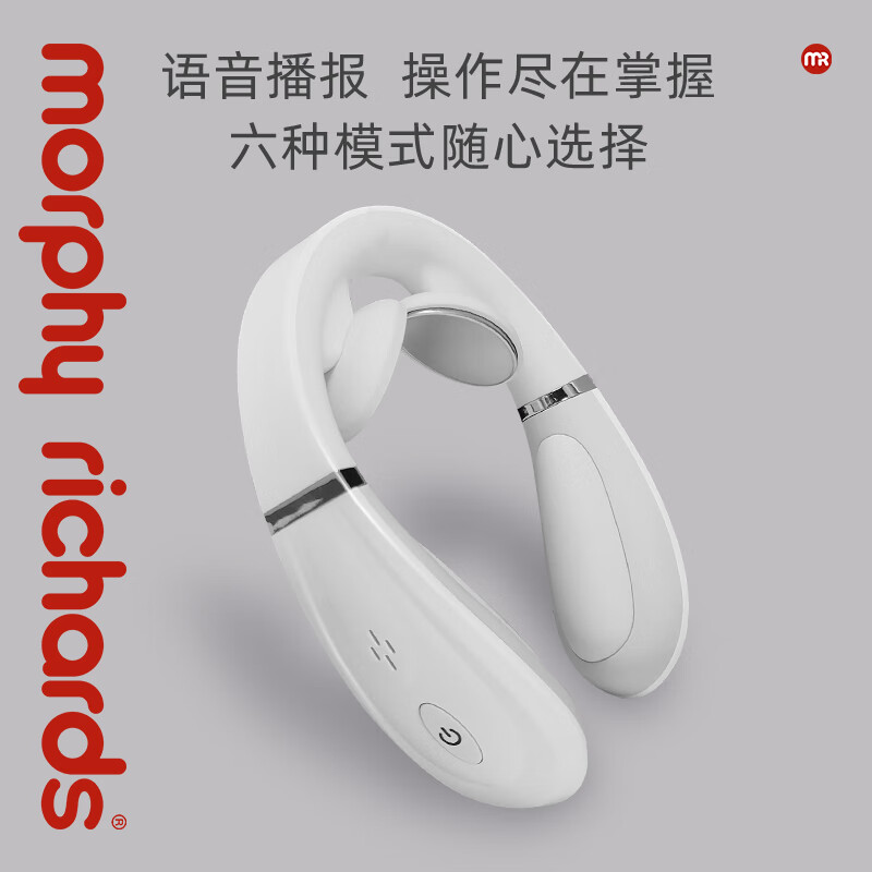 摩飞 MORPHYRICHARDS 颈部肩颈按摩仪按摩器MF3113
