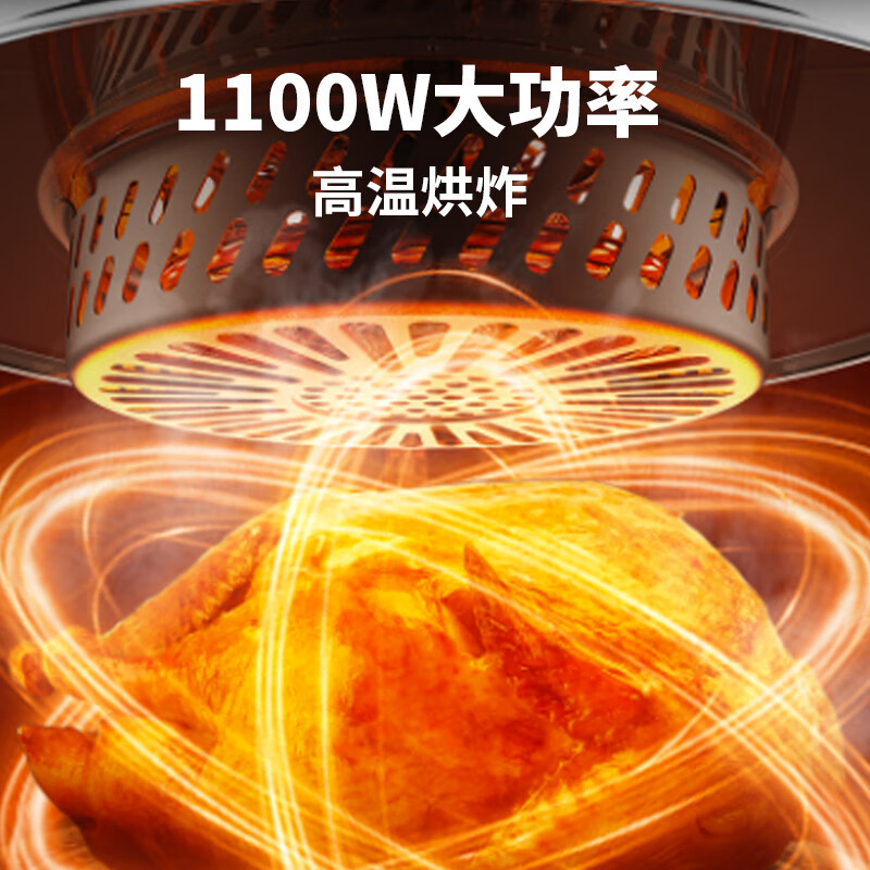 空气炸锅