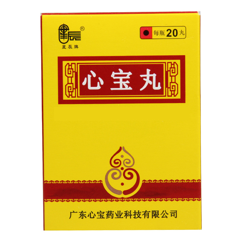 星辰 心宝丸 60mg*20丸*1瓶/盒
