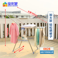 宝优妮 晾衣架落地折叠室内晾衣服架子翼型凉衣架不锈钢阳台晒衣架