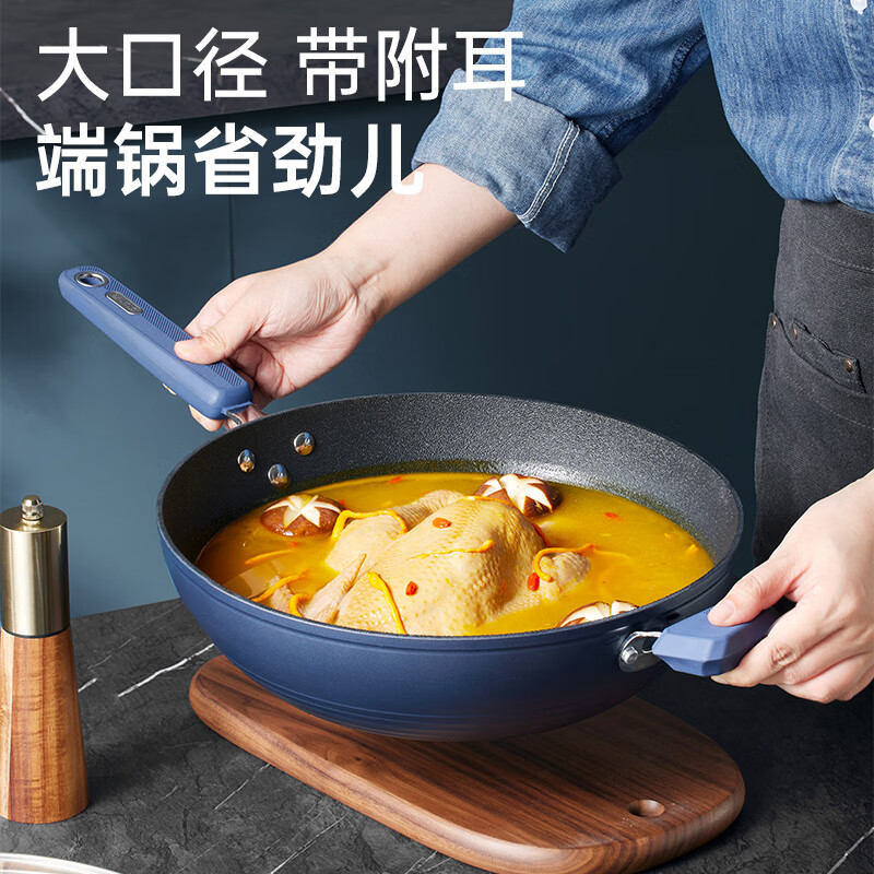 炊大皇 炒锅不粘锅 易洁少油烟平底炒菜锅煎锅32cm电磁炉通用深蓝SL32CG高清大图