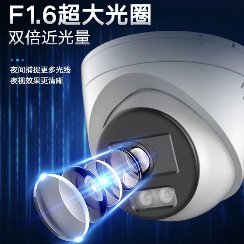 海康威视HIKVISION摄像头|800万像素|DS-2CD3386FWDV3-LS高清大图
