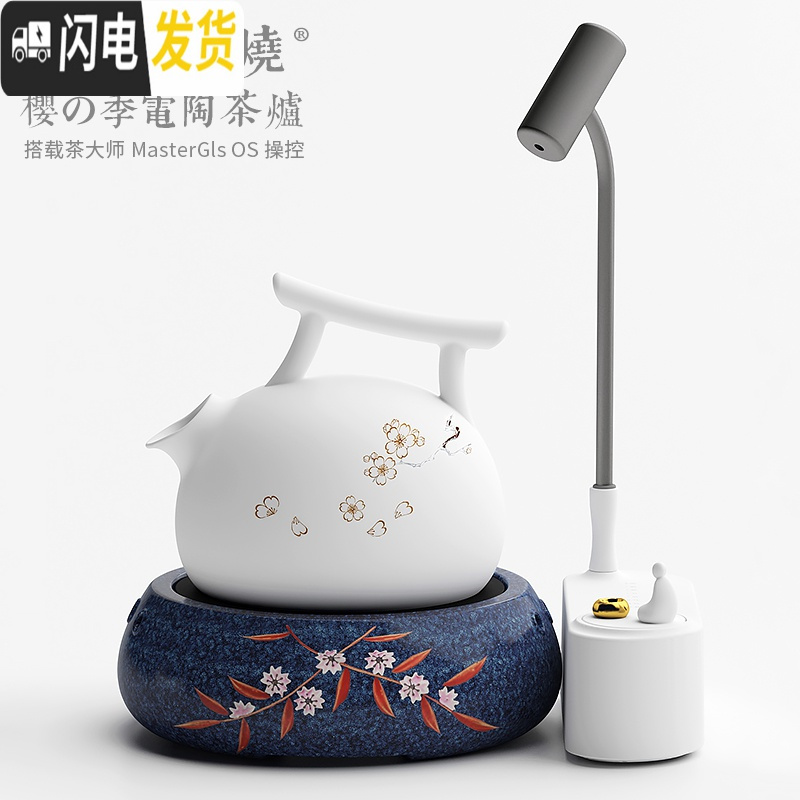 三维工匠台湾龟鸟烧 樱の季 电陶炉茶炉功夫茶壶玻璃壶煮茶器老铸铁壶黑茶 1.5拙家T5玻璃壶茶具高清大图