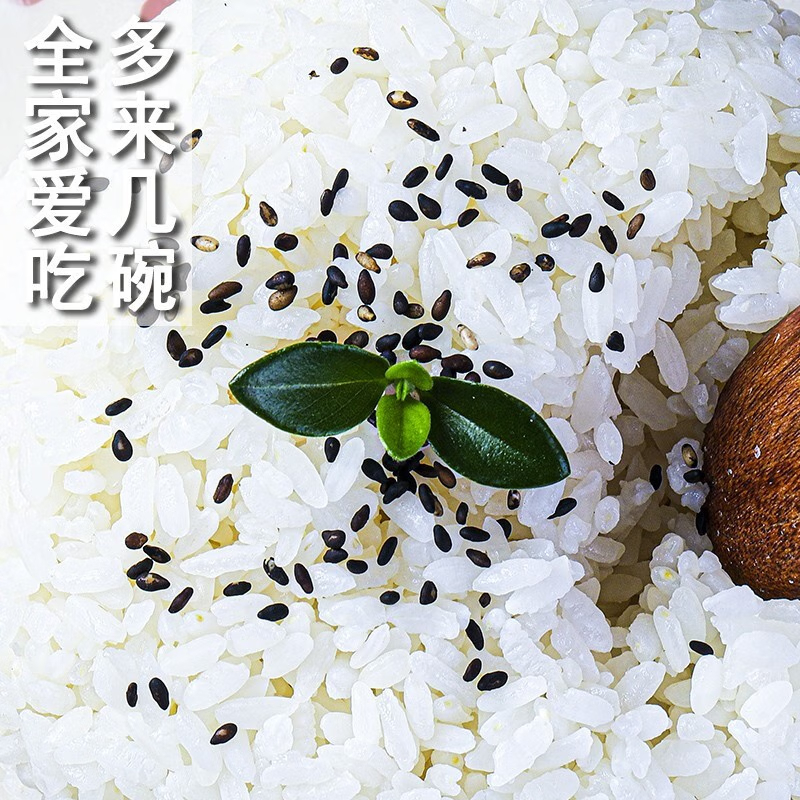 金龙鱼 御品珍珠米2.5KG/袋.高清大图