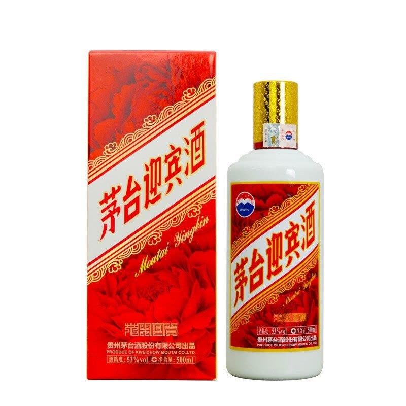 贵州茅台酒茅台迎宾酒（花开富贵）酱香型白酒500ml*6瓶整箱