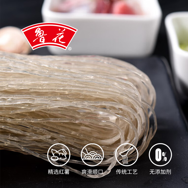 福花红薯粉条330g*3袋 红苕粉 酸辣粉麻辣烫炖粉条火锅食材高清大图