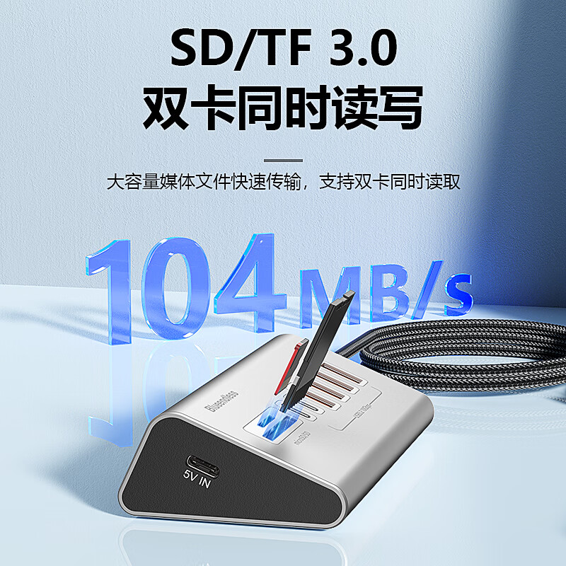 蓝硕usb扩展坞USB3.2分线器HU705C3 4口USB+3typeC 5Gbps高清大图