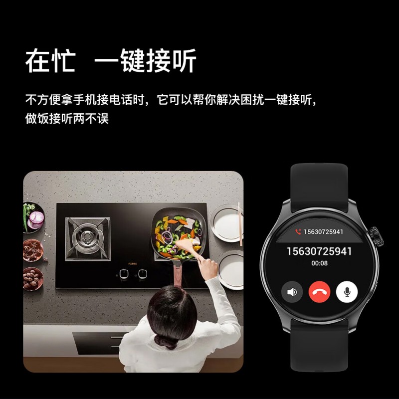 only&home 金属智能手环 KL -SH-08 黑色高清大图