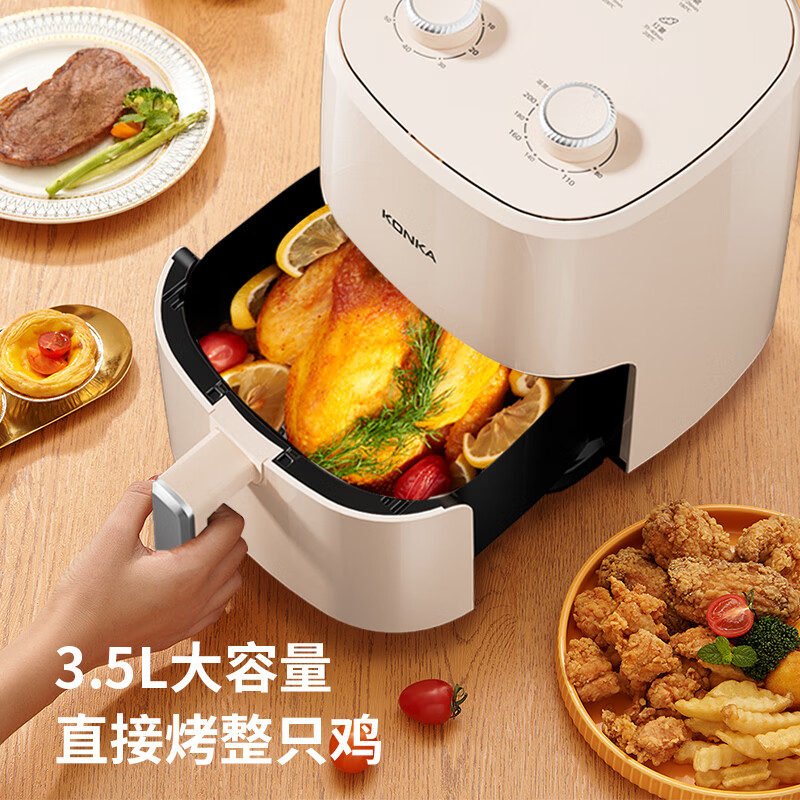 康佳(KONKA)家用多功能大容量空气炸锅KKZG-3566 3.5L高清大图