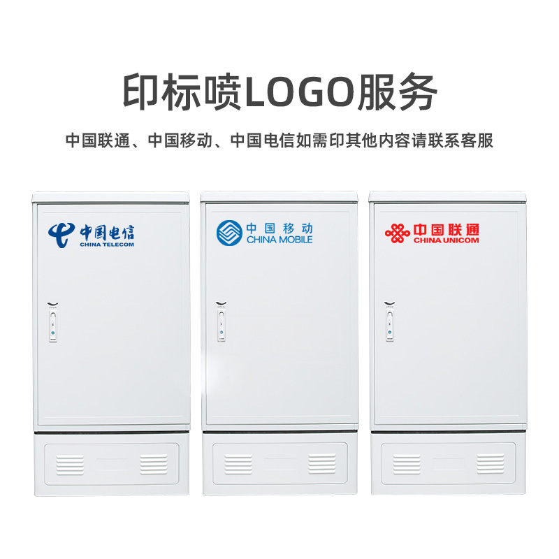 千天(QANTOP)576芯光缆交接箱光纤光交箱落地式式防水室外光纤终端盒 576芯SC满配 QT-GXJ014