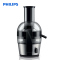 飞利浦(Philips) 榨汁机 HR1863/00 家用大口径电动防滴漏旋钮式果汁机 1档 果汁容量2升