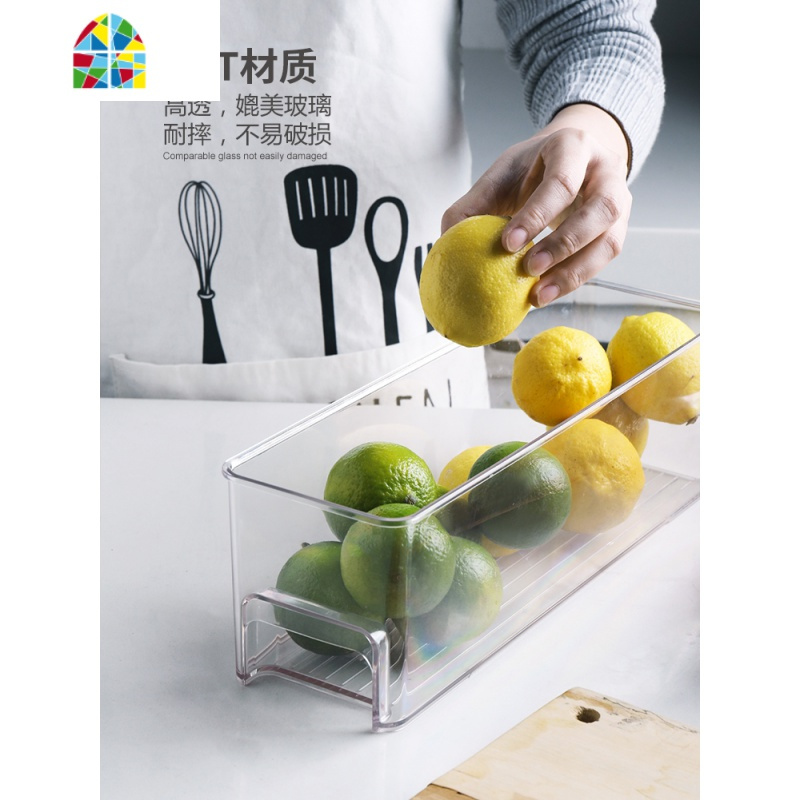 冰箱收纳盒翻盖抽屉式果蔬食品保鲜盒厨房水果蔬菜储物 FENGHOU