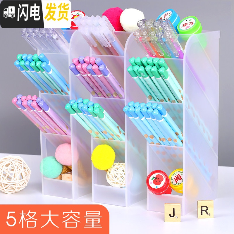 三维工匠笔筒收纳盒学生桌面创意时尚可爱多功能斜插式笔筒女ins北欧个性简约大容量亚克力摆件透明笔 升级版2个/粉红+浅绿高清大图