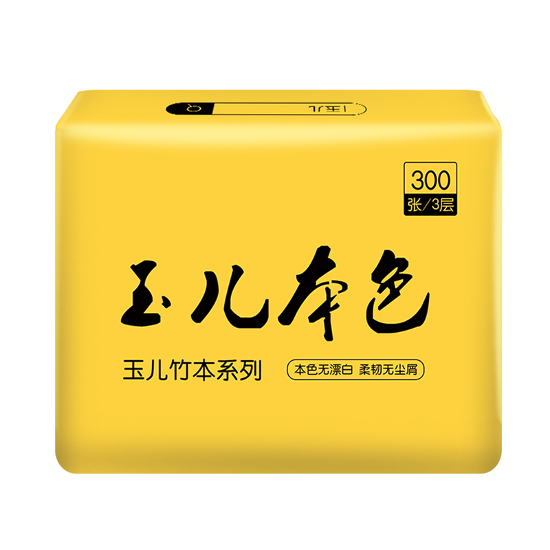 玉儿本色竹本抽纸三层300张12包家用卫生纸面巾纸抽取纸巾