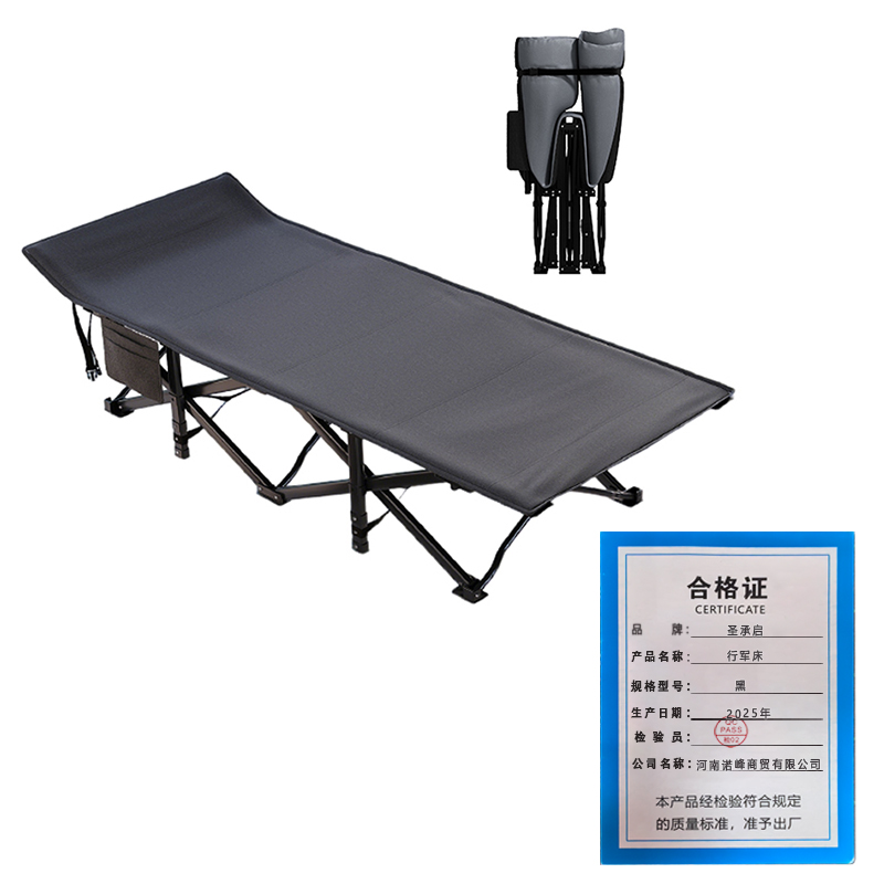 圣承启 行军床黑 张高清大图